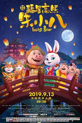 亚洲六月丁香六月婷婷色伊人