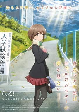 音兰